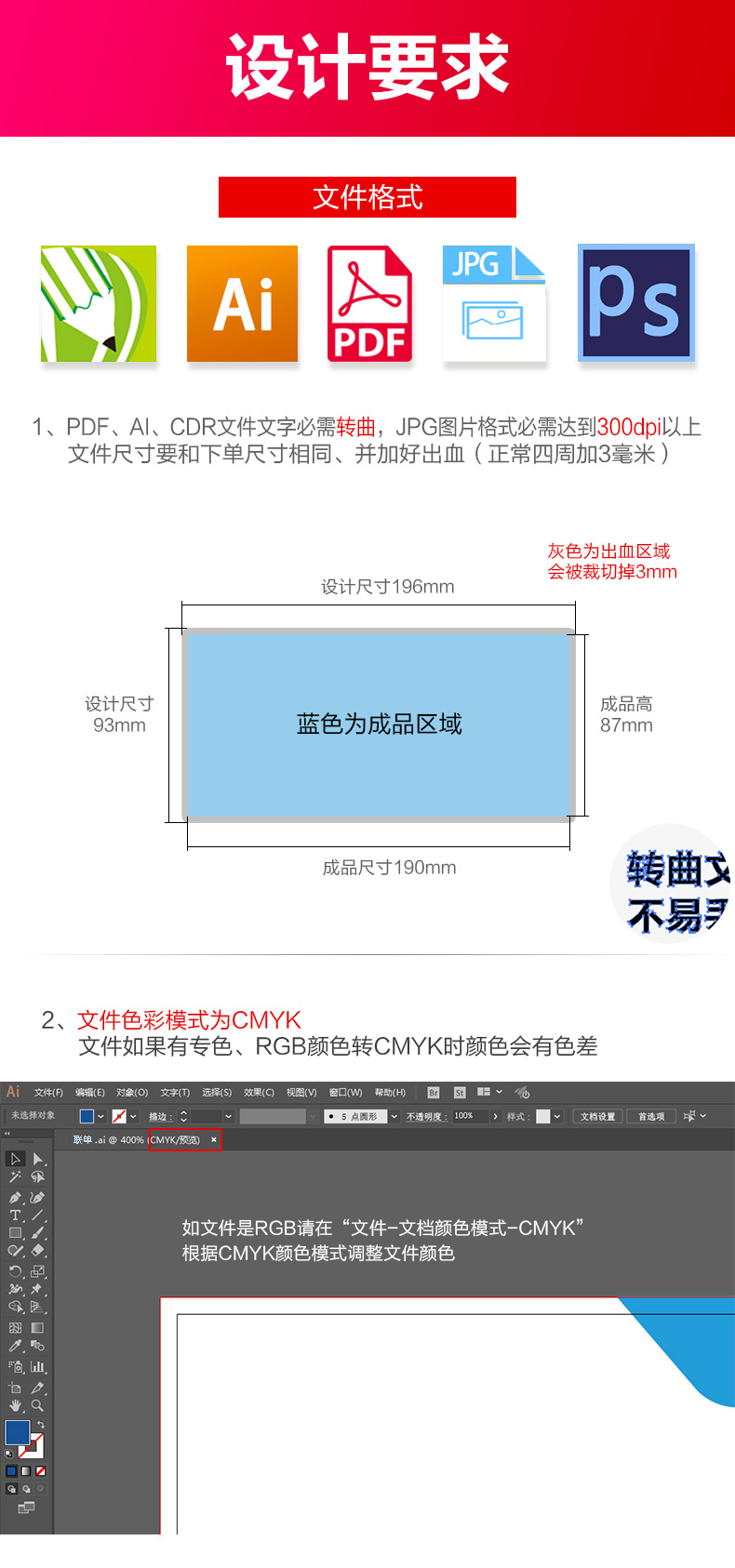 无碳联单--详情页_01.jpg