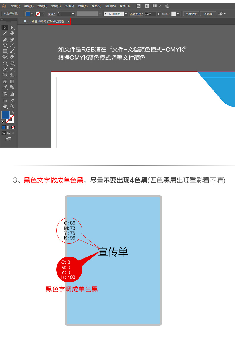 宣传单--详情页_02.jpg