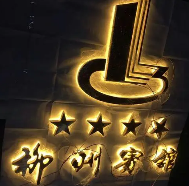 水晶底背光字(图5) 500.png