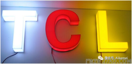 广告标识常用的发光字种类(图17)