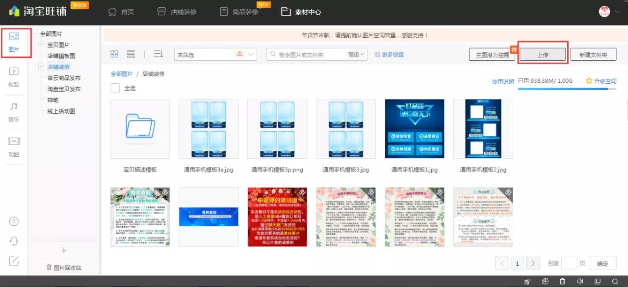 店铺装修_装修店铺门头照片_装修店铺步骤流程