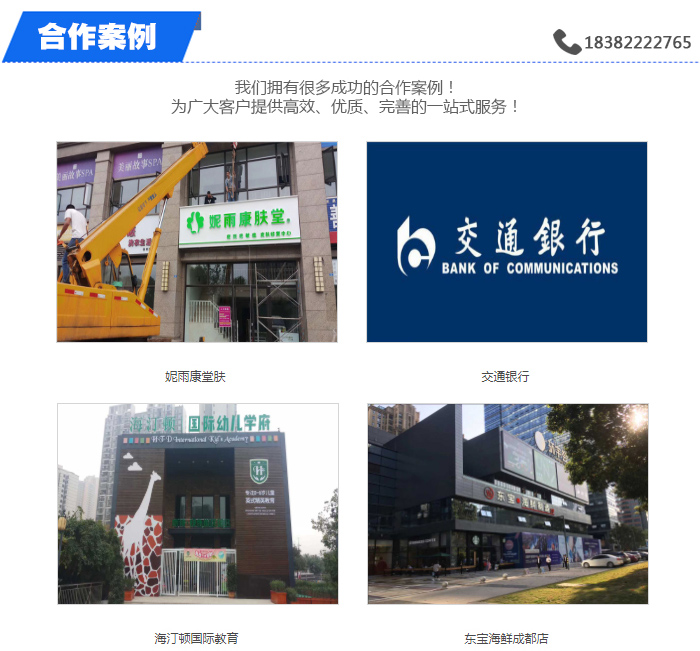 广告门头报价明细_广告门头_广告门头设计效果图大全