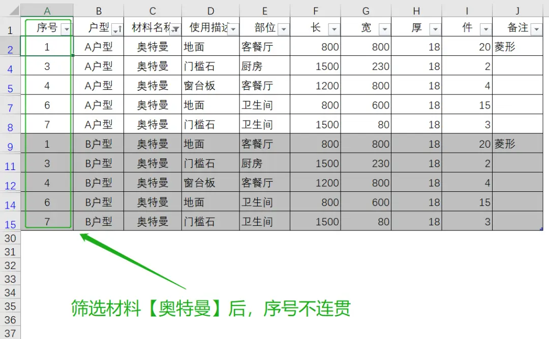 送货单加什么可以变为欠款_送货单加个_送货单加盖什么章