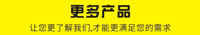 详情页-02-0228