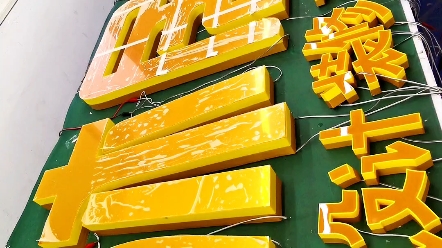 不锈钢字多少钱一平方_不锈钢字_黑钛拉丝不锈钢字