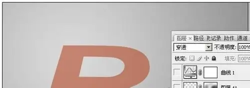 怎么样设计制作水晶字？