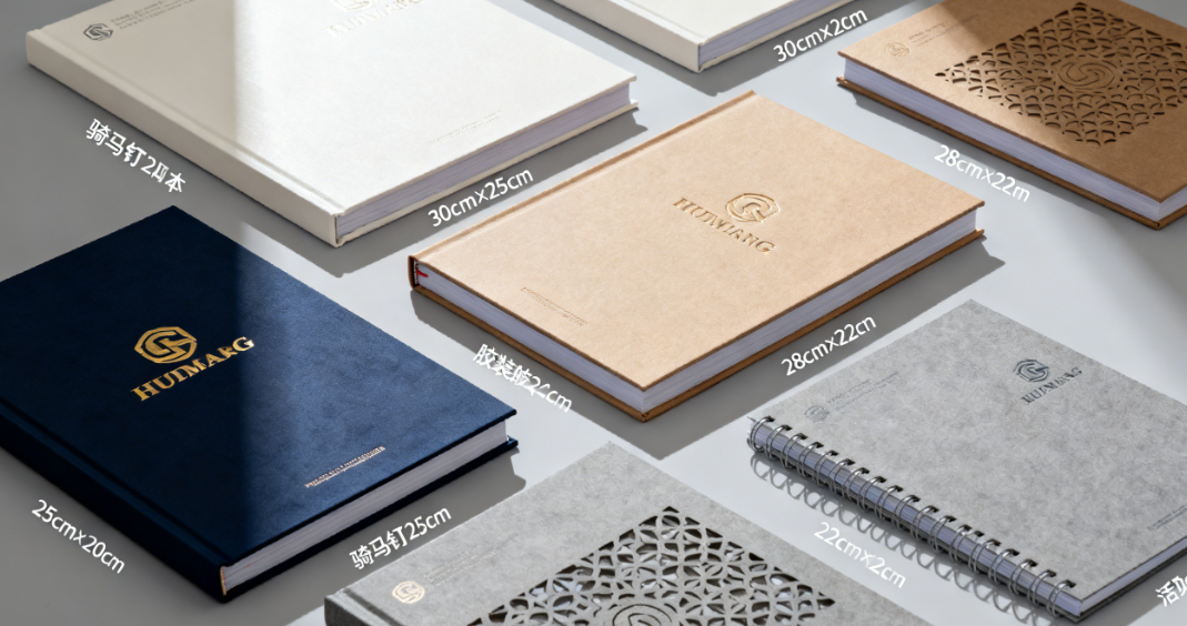 专业画册样本印刷制作：提升品牌形象的有效视觉营销工具 - 常州诚意广告