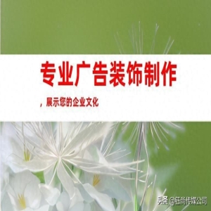 专业企业文化墙制作安装，苏州广告标识制作，打造创意展厅设计
