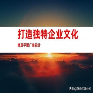 打造独特企业文化墙及平面广告设计，苏州专业商场活动展厅制作