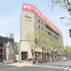 宣传单印刷 上海平面版式设计考试培训课程