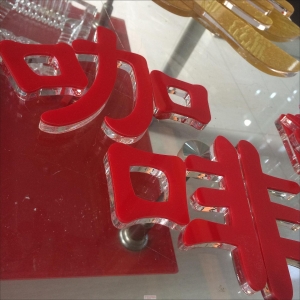 〓AI中 水晶字-水晶按钮等各种水晶样式 制作技巧(一)〓