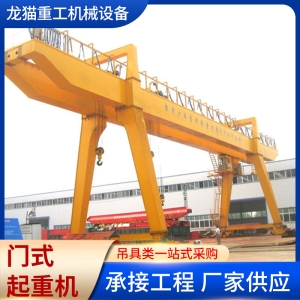 门式起重机的门型架及其安装方法