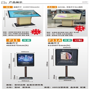 门型海报展示架 门型展示架 润玖广告公司